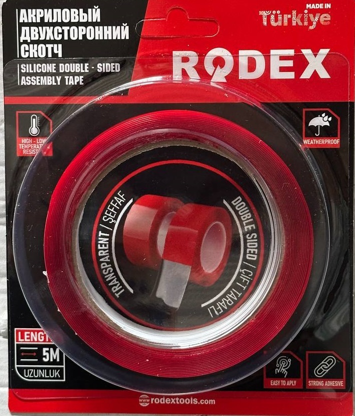 <span style="font-weight: bold;">Rodex Двусторонняя клейкая лента 10 мм * 5 м, шт</span>