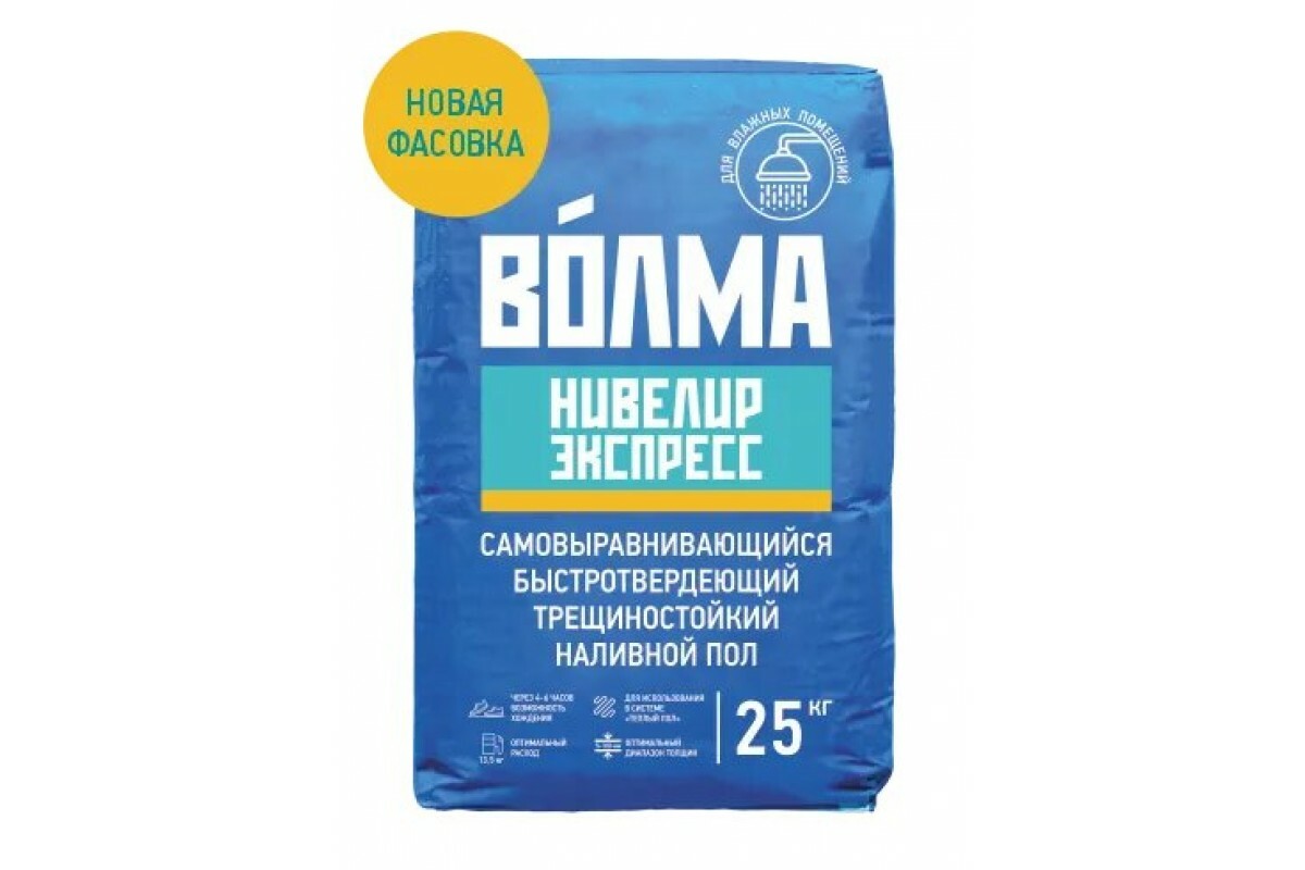 <span style="font-weight: bold;">Самонивелир быстротвердеющий ВОЛМА-Нивелир Экспресс, 25кг</span>